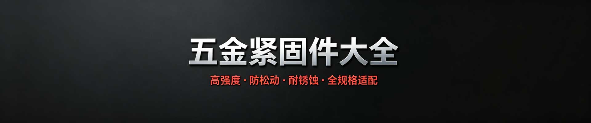 五金滚花加工件 - 柳州建元机械有限责任公司
