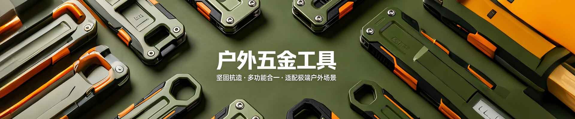 五金滚花加工件 - 柳州建元机械有限责任公司