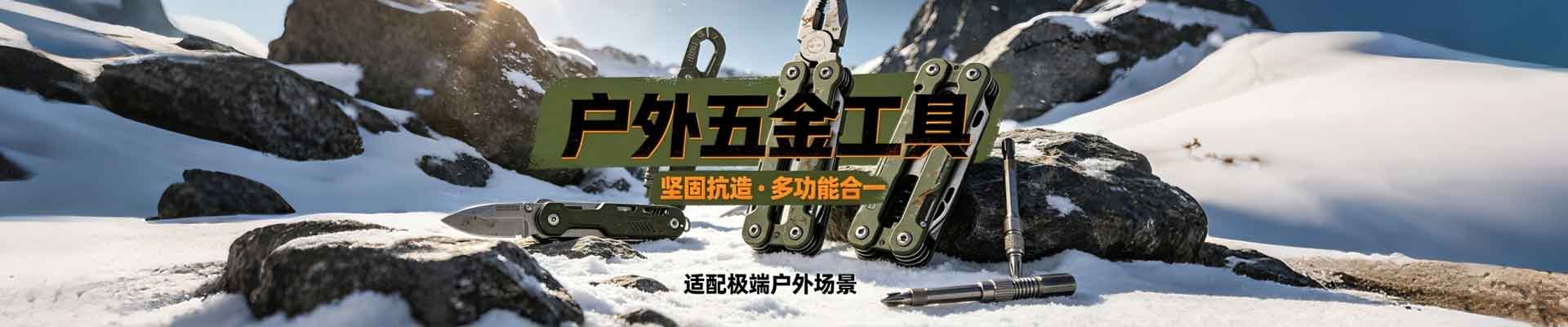 五金滚花加工件 - 柳州建元机械有限责任公司